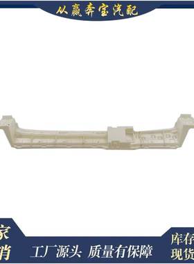 适用宝马X1 F48非接触式Openin正品后保险杠中心支架51127378532