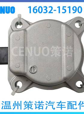 16032-1519016032-F2010汽车电子水泵16032-24021