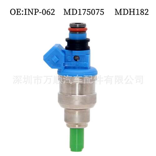 喷油嘴 INP-062 适用于三菱 道奇 MD175075 INP062 MDH182