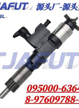 095000-6364 电装喷油器8-97609788-2 适用五十铃4HK1 6HK1