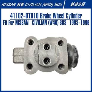Wheel Cylinder For 41102 W40 Brake CIVILIAN 制动分泵 0T010