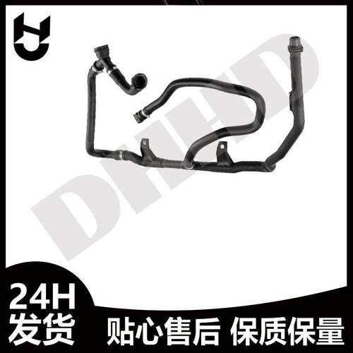 冷却水管17127548221适用宝马1系E88 3系E90E93E92E91X1E84
