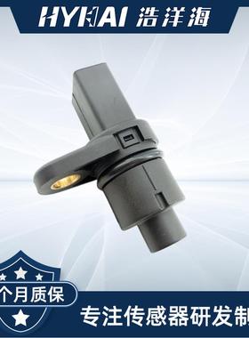 适用于大众车速传感器 6Q0919149A,5Z0919149,110585,V10-72-1147