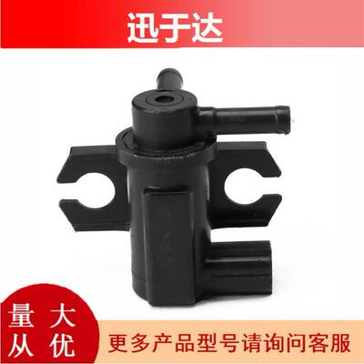 适用于本田碳罐阀蒸汽罐阀电磁阀36162RCAA01 136200-2760