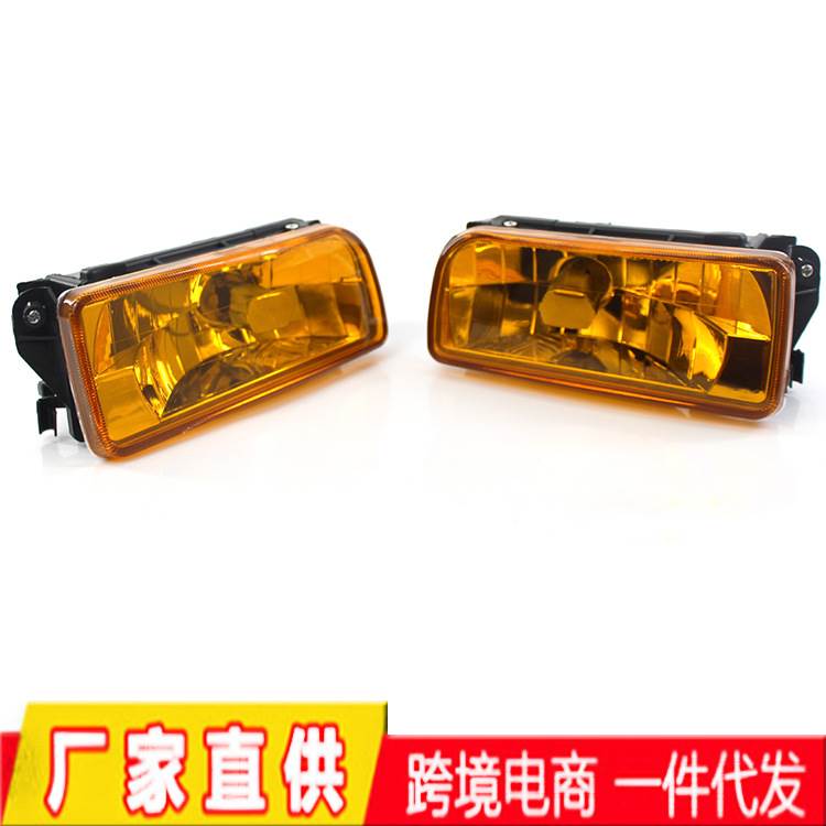 适用于92-98宝马3系E36汽车雾灯 黄色防雾灯前杠灯63178357389