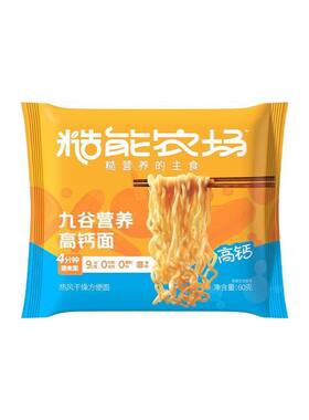 糙能农场九谷高钙非油炸面60g