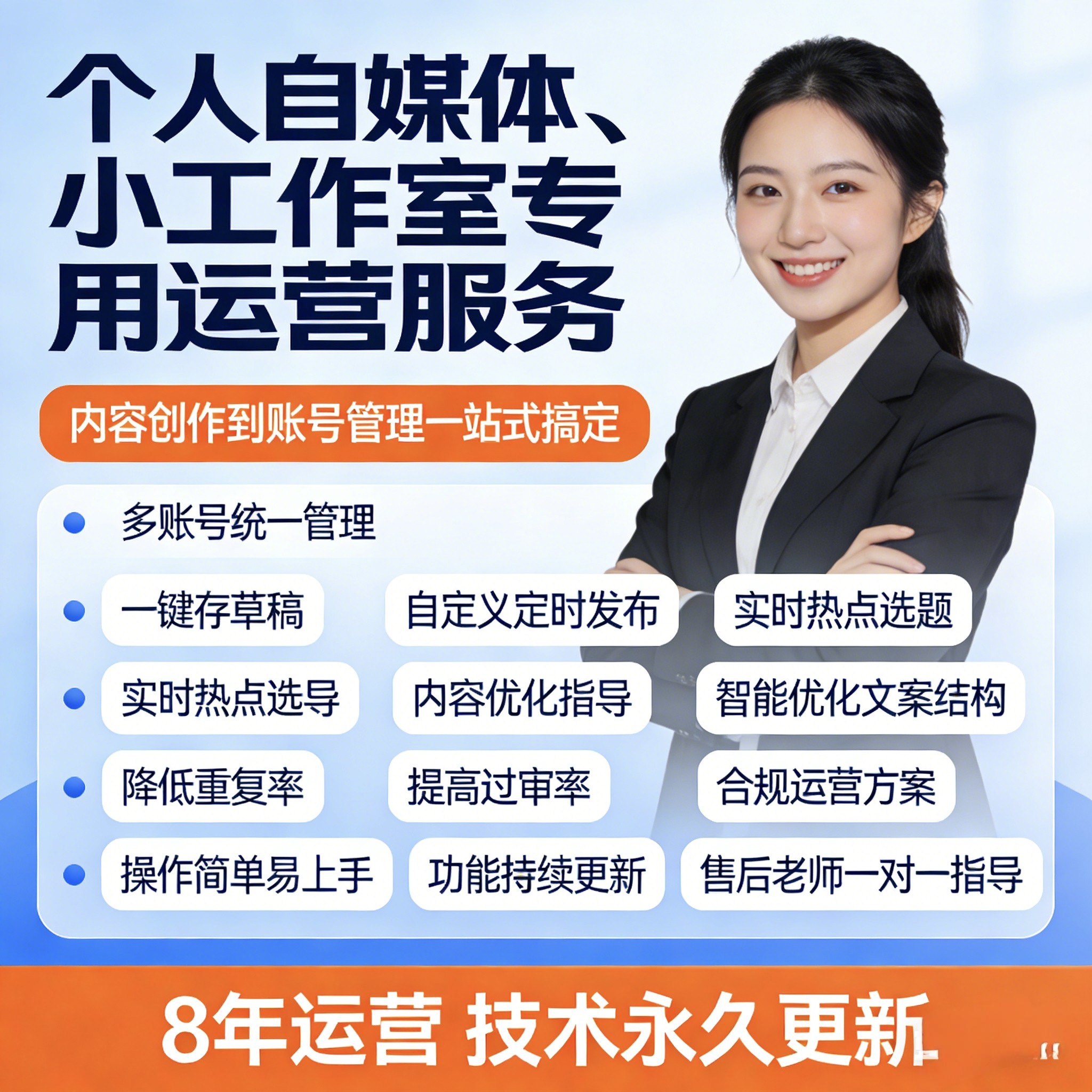 今日头条搬运电脑 全自动创作个设计素材/源文件