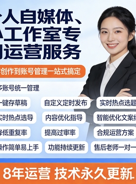 今日头条搬运电脑 全自动创作个人工作室批量放大操作玩法教程