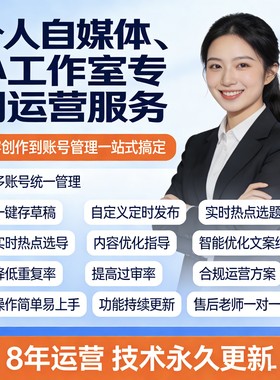 今日头条搬运电脑 全自动创作个人工作室批量放大操作玩法教程