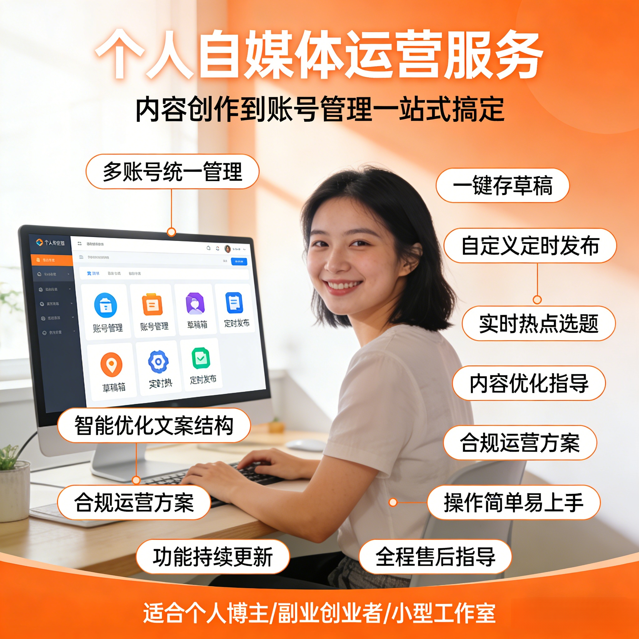 长期副业赚钱项目新媒体手机操作教程信息差互联网创业搬砖挣钱