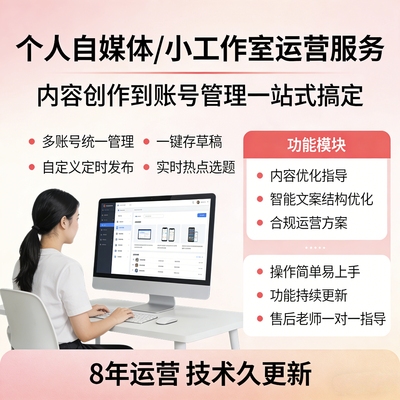 2026副业赚米小项目电脑头条搬砖创业全自动挂机脚本掘金攻略教程