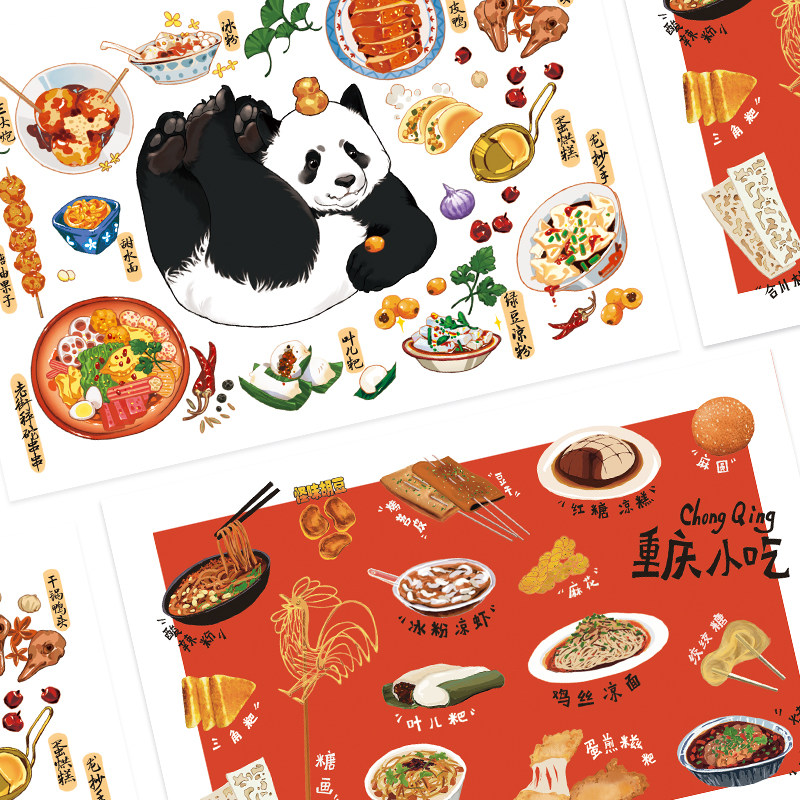 【小吃系列】明信片插画原创成都重庆小吃旅游纪念礼物城市图鉴