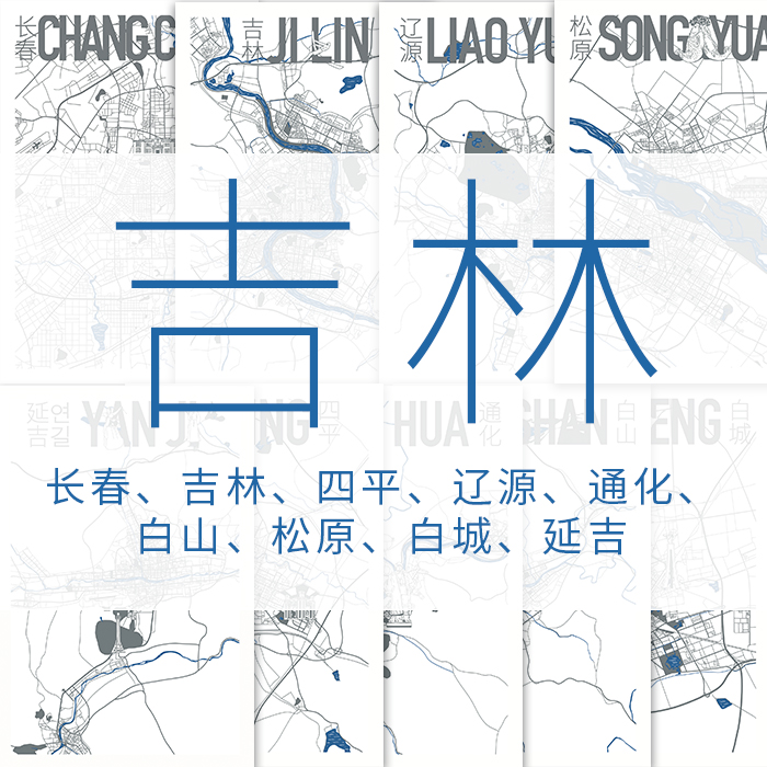 风景明信片贺卡插画原创礼物旅游