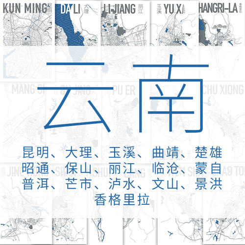 原创创意明信片贺卡城市旅游