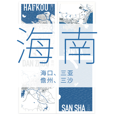 大桦陶陶原创创意插画手绘