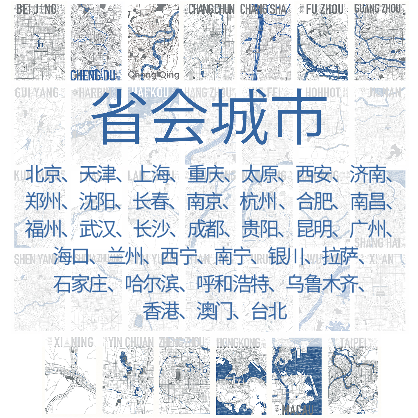 城市重庆上海插画大桦陶陶手绘