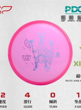 敲杆盘XING-刑天 2/4/0/1凤系飞盘高尔夫比赛训练专用翼鲲PDGA