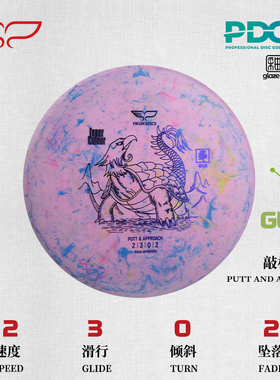 敲杆盘GUI-旋龟 2/3/0/2内彩系飞盘高尔夫比赛训练专用翼鲲PDGA