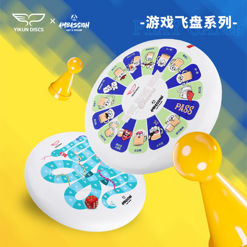 翼鲲飞盘175g飞盘聚会游戏系列