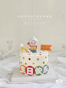 爷爷奶奶祝寿蛋糕装饰摆件小清新老人帽子生日快乐巧克力硅胶模具