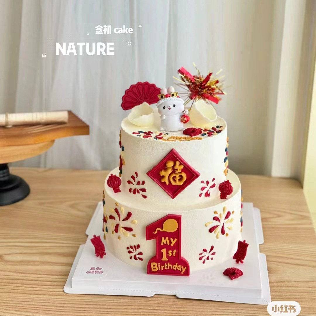 小兔子宝宝周岁生日蛋糕装饰摆件