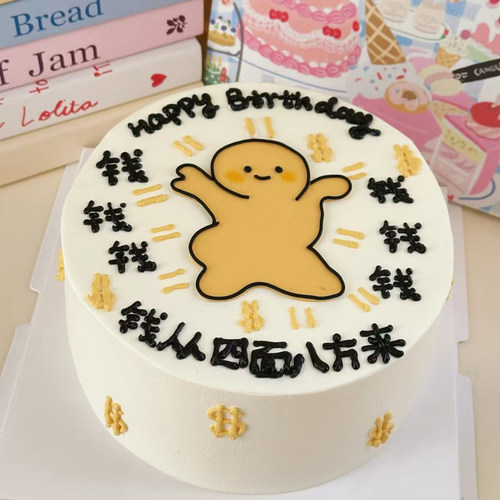 小金人发财跳舞小人糯米纸