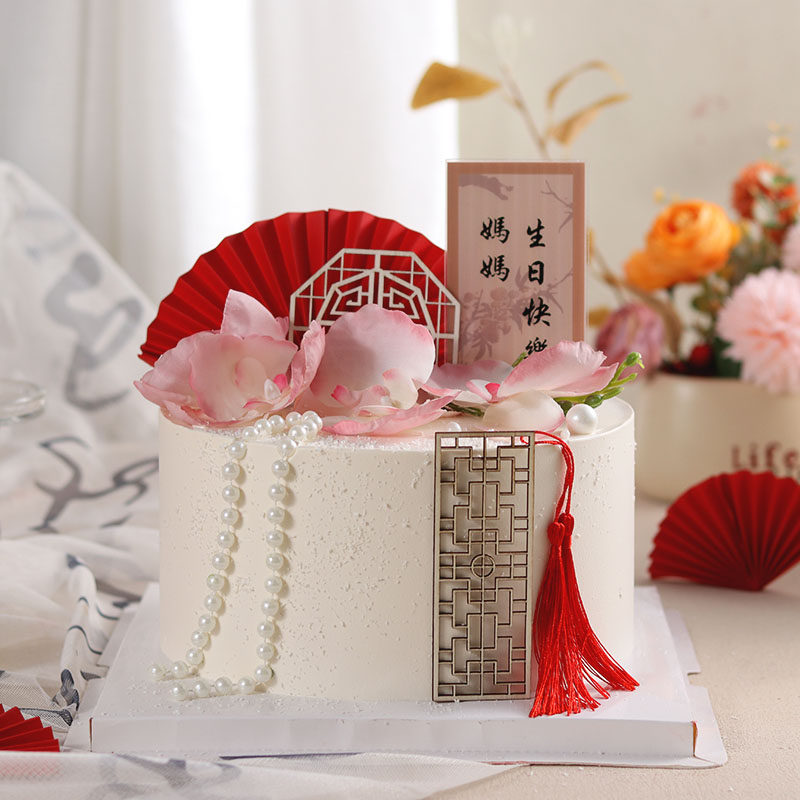 母亲节妈妈生日快乐蛋糕装饰蝴蝶兰花朵老婆祝寿甜品烘焙插件插牌