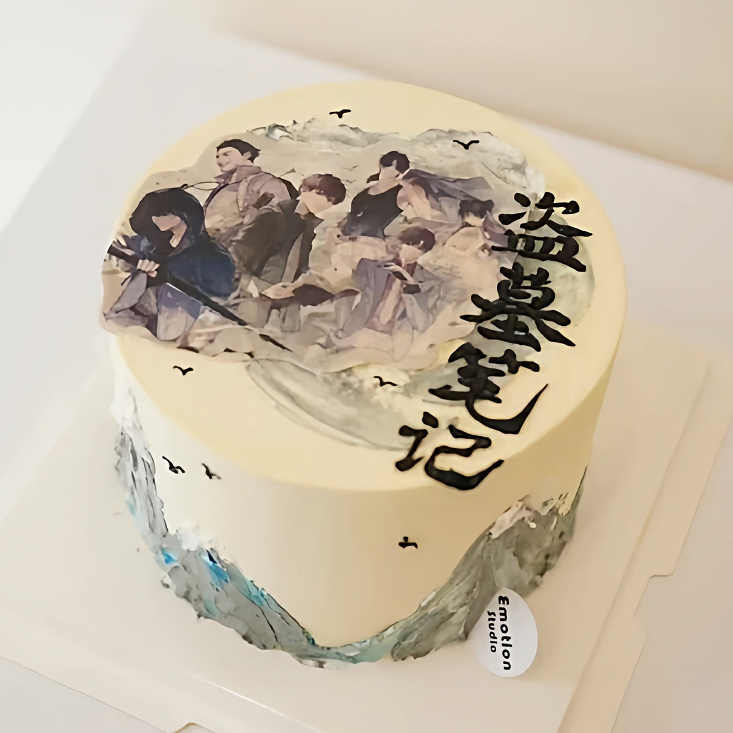 盗墓笔记稻米粉丝生日蛋糕装饰摆件小哥无邪手绘糯米纸定制甜品,节庆用品/礼品,节日装扮用品,淘宝优惠券,粉丝福利购,淘宝优惠卷