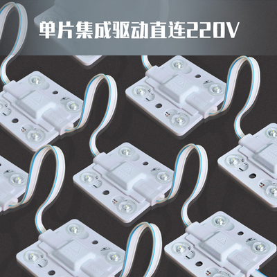 集成式区块链灯户外防水灯箱光源