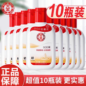 乳液面霜女男士 大宝SOD蜜10瓶批发囤货家庭装 滋润保湿 官方旗舰店