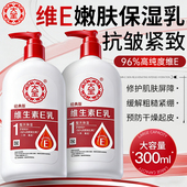 修护舒缓官方旗舰店正品 大宝sod蜜维生素e乳膏女男士 面霜擦脸保湿