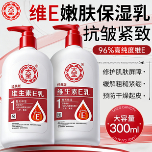 修护舒缓官方旗舰店正品 大宝sod蜜维生素e乳膏女男士 面霜擦脸保湿