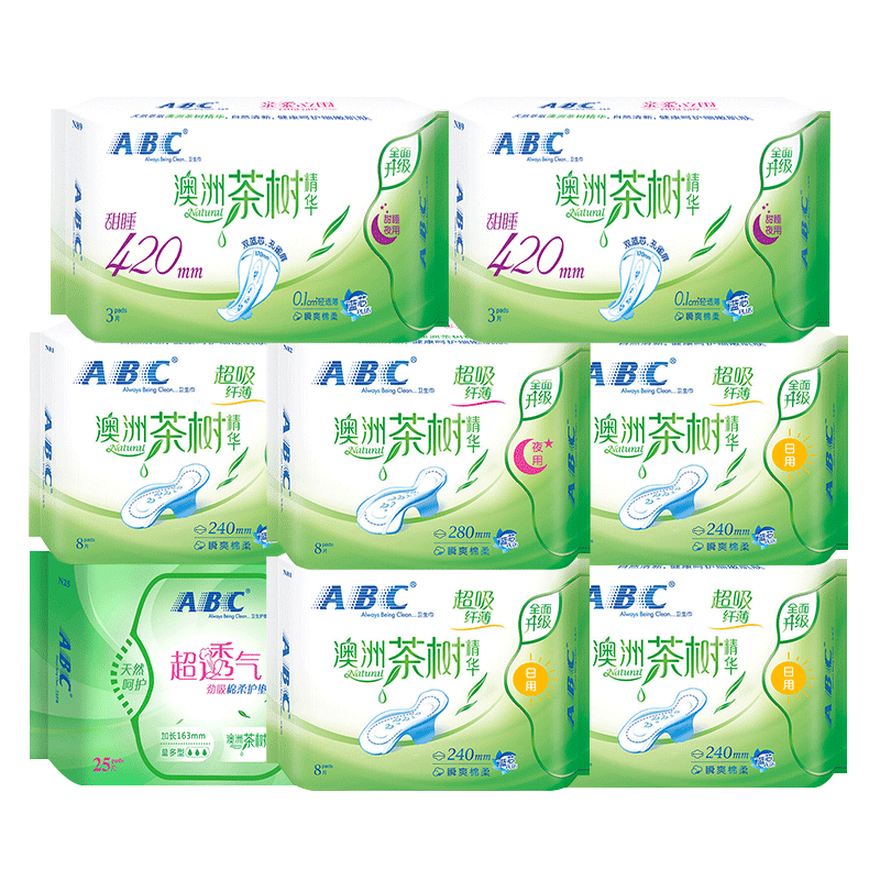abc卫生巾正品澳洲茶树精华女