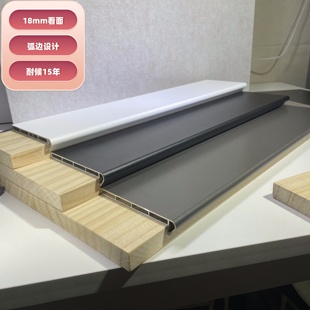 定制弧形圆边内窗台板铝合金双层窗套窗台石入户门套阳台转角18mm