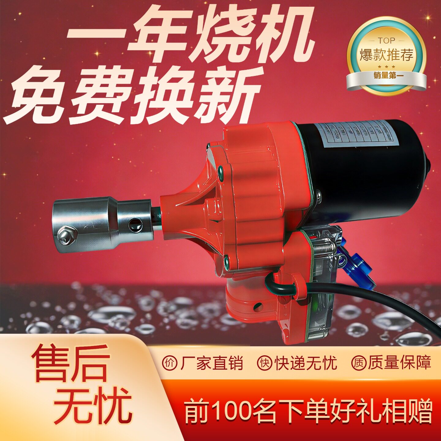 瑞泰机械精钢齿轮纯铜电机