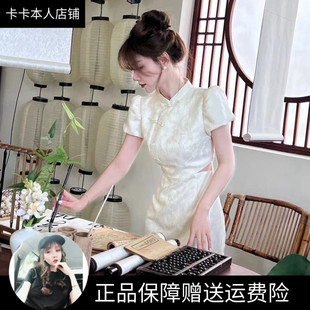 卡卡女装官方正品《书香墨色》绣线暗纹旗袍裙显瘦国风连衣裙