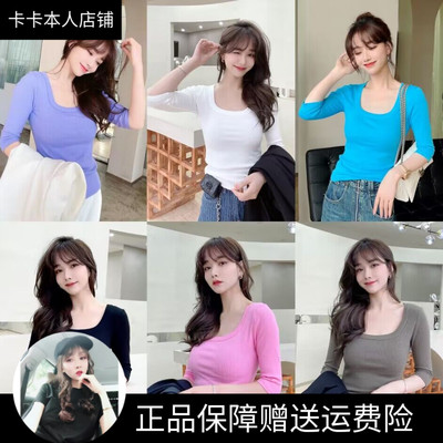 卡卡官方正品百搭U领T恤半袖上衣