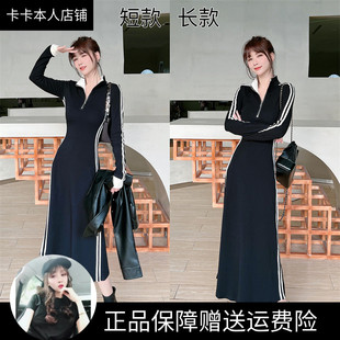 官方秋冬拉链撞色黑色连衣裙高级垂坠感气质小众长裙女 卡卡正品