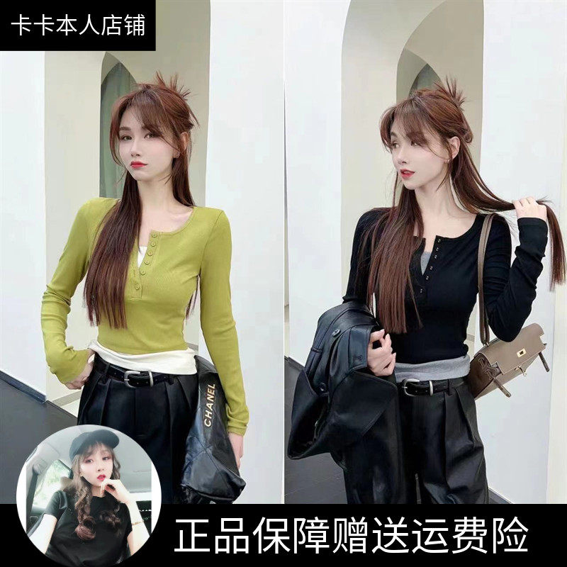卡卡官方正品假两件套长袖打底衫