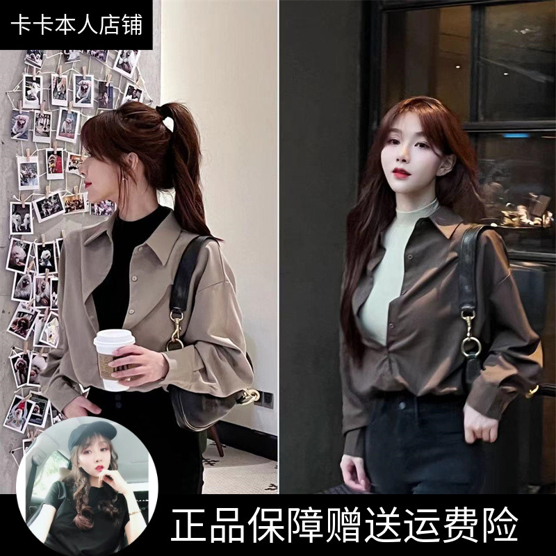 卡卡官方正品设计感假两件衬衫