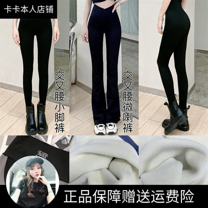 卡卡女装正品官方无痕加绒鲨鱼裤九分瑜伽裤高腰提臀打底裤女外穿