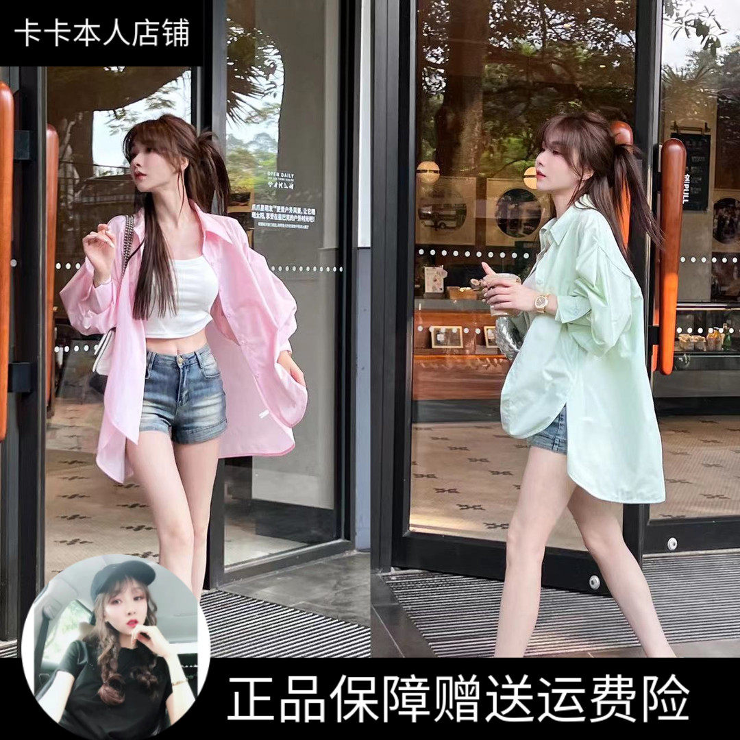 卡卡女装官方正品夏季新款时尚杂志宽松翻领羊腿袖防晒长袖衬衫女