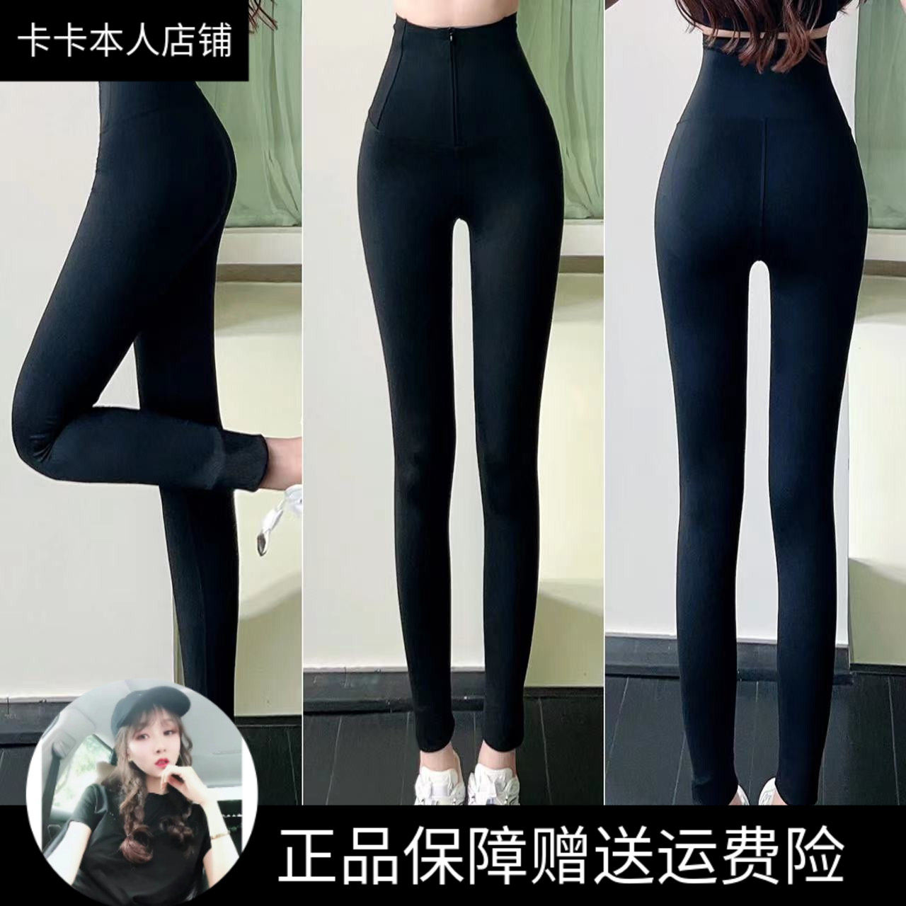 卡卡官方正品收腹提臀拉链鲨鱼