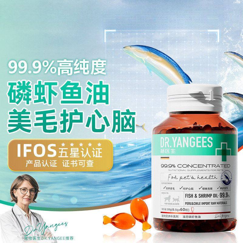 狗狗磷虾犬用防掉美毛毛幼专用