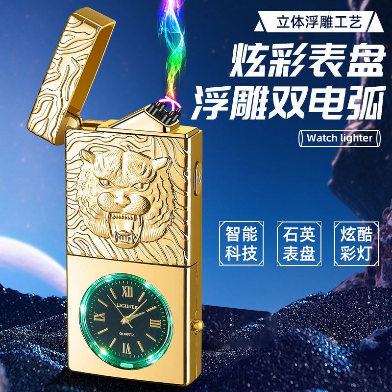 HF2306真石英手表浮雕双电弧点烟器usb充电防风呼吸彩灯打火机