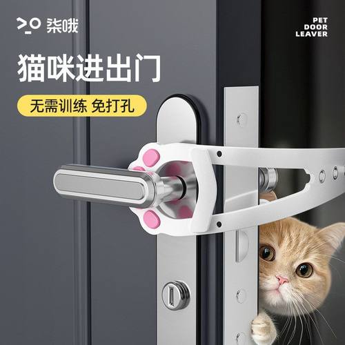 自由卧室神器进门洞出门猫门猫咪留门器宠物留免打孔小狗狗门缝