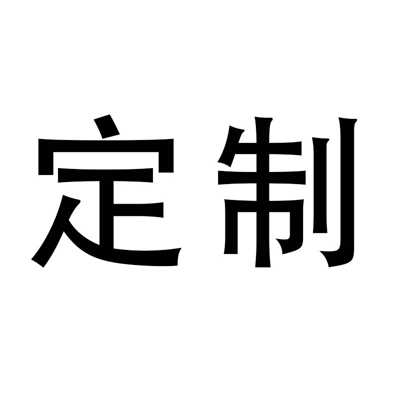 大字定制静电玻璃贴定做广告字窗花装饰布置窗贴店铺标语贴画贴纸