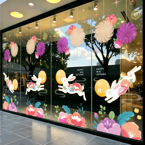 中秋节玻璃门贴纸橱窗装饰布置兔子灯笼商场酒店餐饮静电窗花贴画