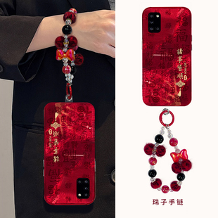 2025诸事皆顺适用三星a90手机壳a80红色a70s挂链a50蛇年a30中国风a20喜庆a10硅胶a52新年a8s女galaxy/a53/f52