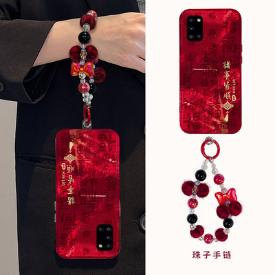 2025诸事皆顺适用三星a90手机壳a80红色a70s挂链a50蛇年a30中国风a20喜庆a10硅胶a52新年a8s女galaxy/a53/f52
